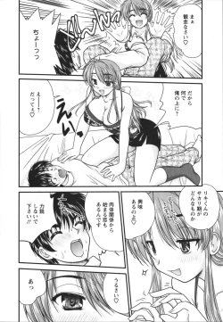 Page 71 of Sakarikki