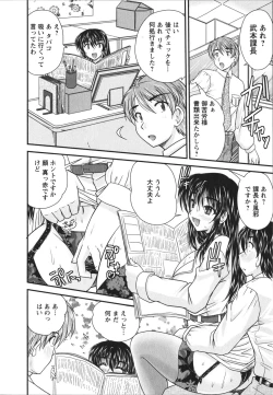 Page 91 of Sakarikki