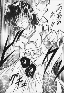 Page 15 of Kurikaesareru Akumu 2