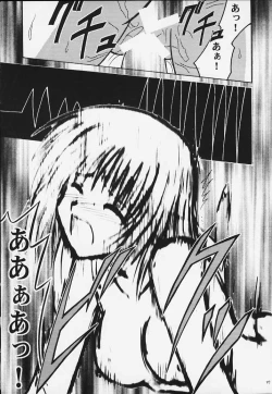 Page 26 of Kurikaesareru Akumu 2