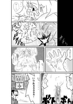 Page 2 of タイムストップ俺だけの時間～第2章