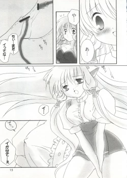 Page 14 of Love Chara Taizen No. 20