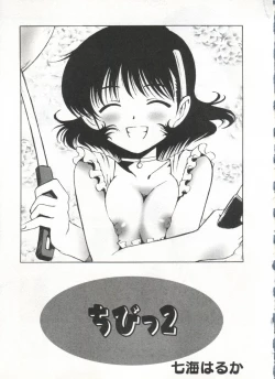 Page 42 of Love Chara Taizen No. 20