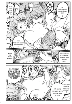 Page 8 of Meijoushigatai Doujinshi no Youna Mono