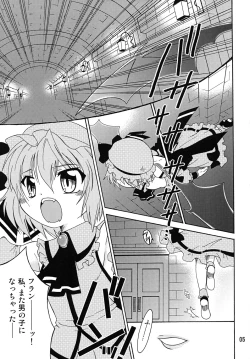 Page 4 of Otokonoko ni Natta Hi.