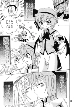 Page 8 of Otokonoko ni Natta Hi.