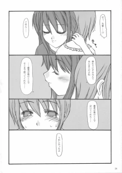 Page 23 of Step Three