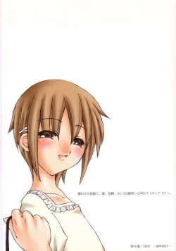 Page 34 of Step Three