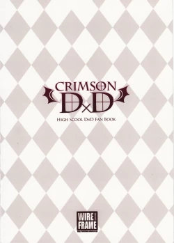 Page 19 of CRIMSON DxD