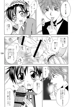 Page 123 of Usazukintan. Matome