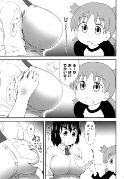 Page 7 of Fuuka to...