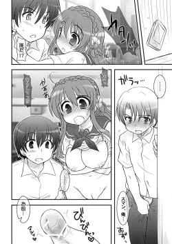 Page 8 of New Momoko-chan School! Limited