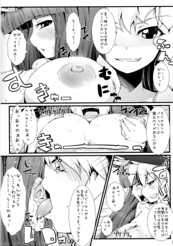 Page 10 of infinite loop