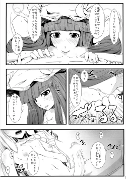 Page 14 of infinite loop