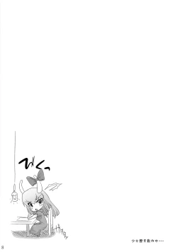 Page 37 of infinite loop