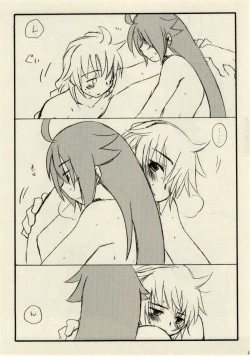 Page 21 of 影武者と僕（幻想水滸伝Ⅴロイ王子）