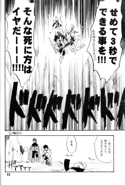 Page 11 of Rising Sun