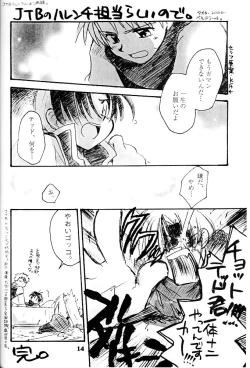 Page 13 of Rising Sun