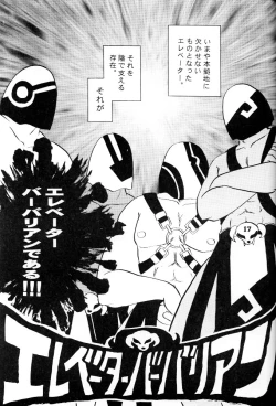 Page 16 of Rising Sun