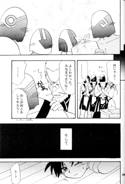 Page 18 of Rising Sun