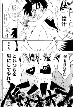 Page 19 of Rising Sun