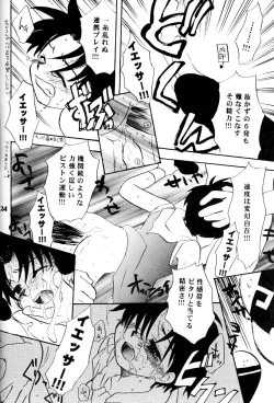 Page 23 of Rising Sun