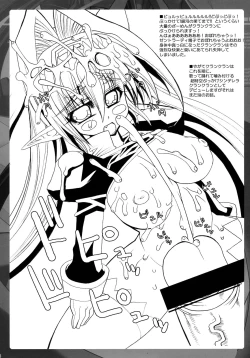 Page 26 of TONDEKKE-KURANTAII