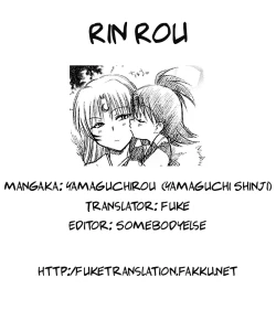 Page 23 of Rinrou