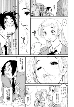 Page 10 of Participet