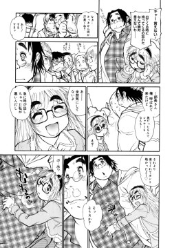 Page 120 of Participet