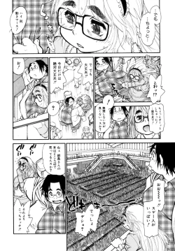 Page 121 of Participet