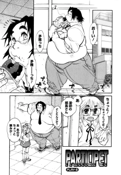 Page 166 of Participet