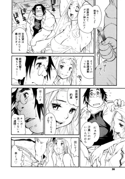 Page 31 of Participet