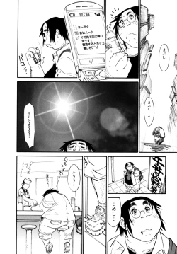 Page 43 of Participet