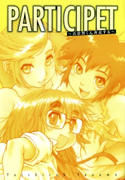 Page 4 of Participet