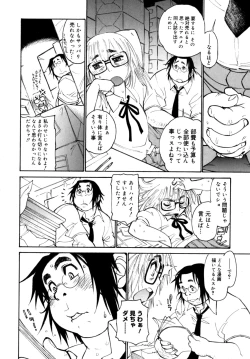 Page 79 of Participet