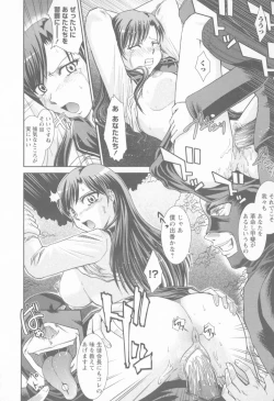 Page 128 of Susume !! Binkan Shinbunbu