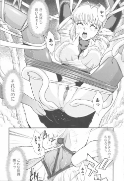 Page 19 of Susume !! Binkan Shinbunbu