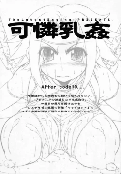 Page 3 of Karen Chichi Kan