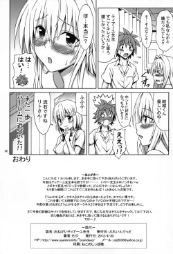 Page 22 of Onegai Tearju Sensei