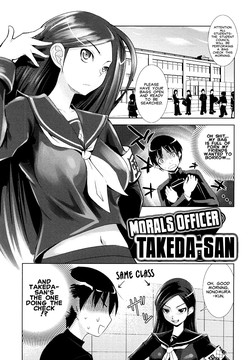 Download Morals Officer Takeda3