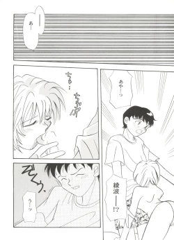 Page 28 of Bishoujo Doujin Peach Club - Pretty Gal's Fanzine Peach Club 5