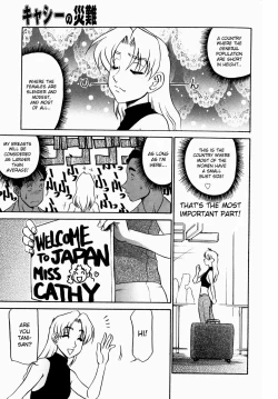 Page 11 of Kyounyuu Inran Choukyou- Ch. 1