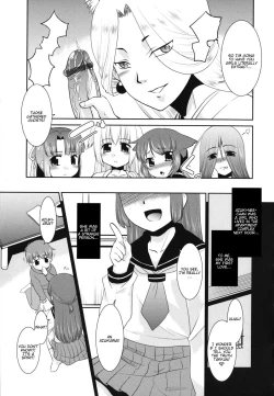 Page 138 of Minna no Sensei | Everybody's Teacher