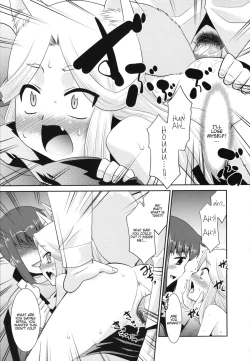 Page 195 of Minna no Sensei | Everybody's Teacher