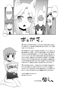 Page 207 of Minna no Sensei | Everybody's Teacher