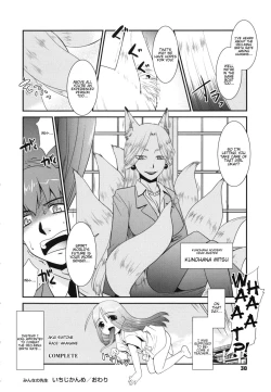 Page 32 of Minna no Sensei | Everybody's Teacher