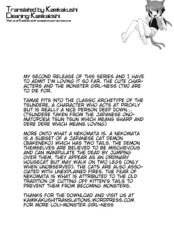 Page 58 of Minna no Sensei | Everybody's Teacher