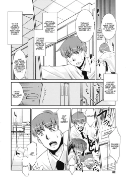 Page 87 of Minna no Sensei | Everybody's Teacher