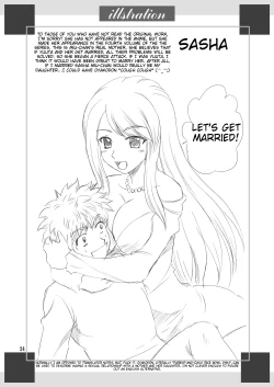 Page 26 of Papa no Iu koto Nante Kikimasen! 2